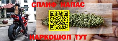 2c-b Гусиноозёрск