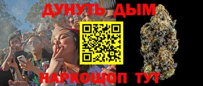 метамфетамин Гусь-Хрустальный