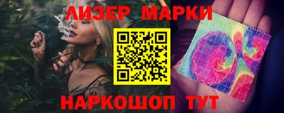 метамфетамин Гусь-Хрустальный