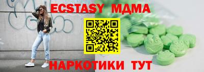 метамфетамин Гусь-Хрустальный