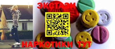 метамфетамин Гусь-Хрустальный