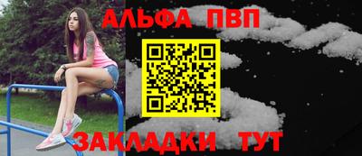 метамфетамин Гусь-Хрустальный