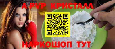 метамфетамин Гусь-Хрустальный