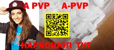 молекула духа Гусев
