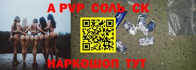 молекула духа Гусев