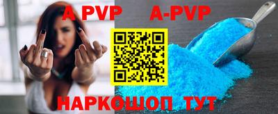 меф Балахна