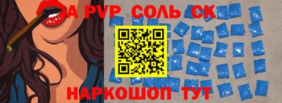 молекула духа Гусев