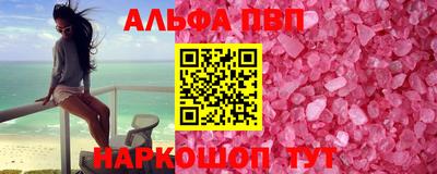 молекула духа Гусев