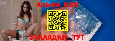 дурь Балаково