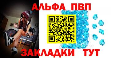 молекула духа Гусев