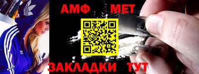 метамфетамин Гусь-Хрустальный