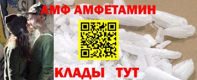 метамфетамин Гусь-Хрустальный