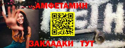 2c-b Гусиноозёрск