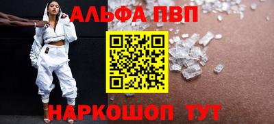 молекула духа Гусев