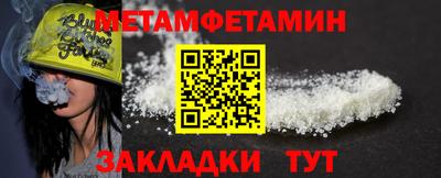 дурь Балаково