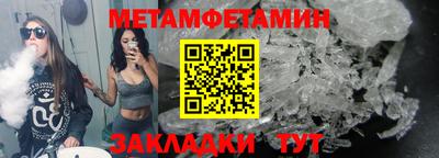 дурь Балаково