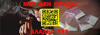 меф Балахна