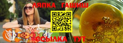 меф Балахна