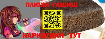 jwh Абакан