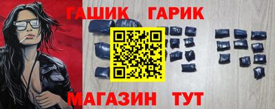 метамфетамин Гусь-Хрустальный