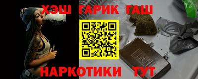 меф Балахна