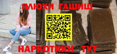 кокаин премиум Балашиха