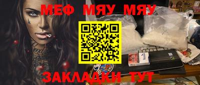 метамфетамин Гусь-Хрустальный