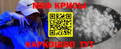 меф Балахна