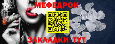 молекула духа Гусев