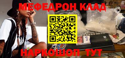 дурь Балаково