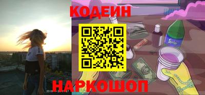 молекула духа Гусев