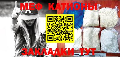 метамфетамин Гусь-Хрустальный