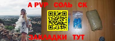 метамфетамин Гусь-Хрустальный