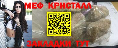 2c-b Гусиноозёрск
