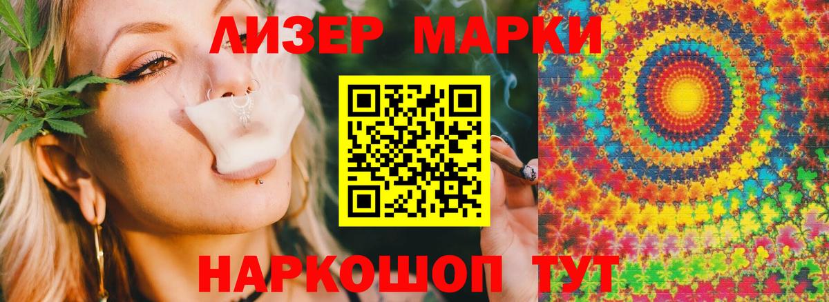 Хэш  Курганинск  МЕФ  Молли  MDMA  Конопля  Вход с VPN  Кокаин 