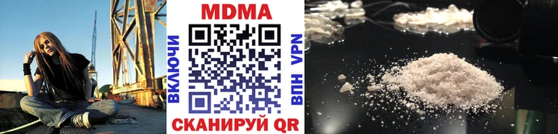 МДМА кристаллы  наркотики  дарк нет клад  Курганинск 
