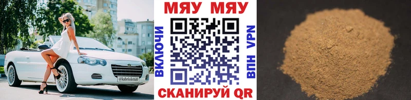 МЕФ 4 MMC  Курганинск 