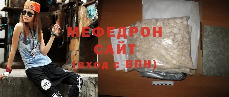 дарнет шоп  Курганинск  МЯУ-МЯУ mephedrone 