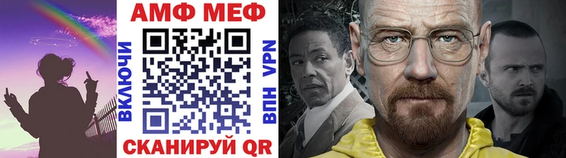 Первитин мет  hydra ONION  Курганинск 