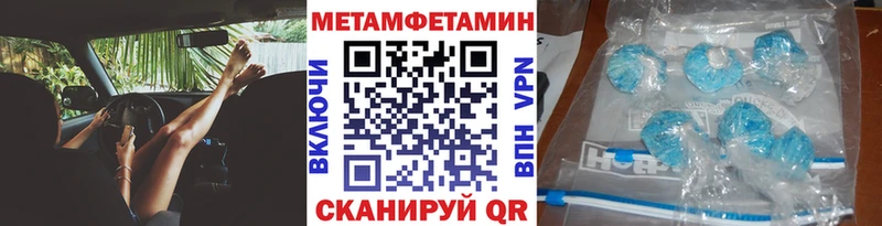 Метамфетамин Декстрометамфетамин 99.9% Курганинск