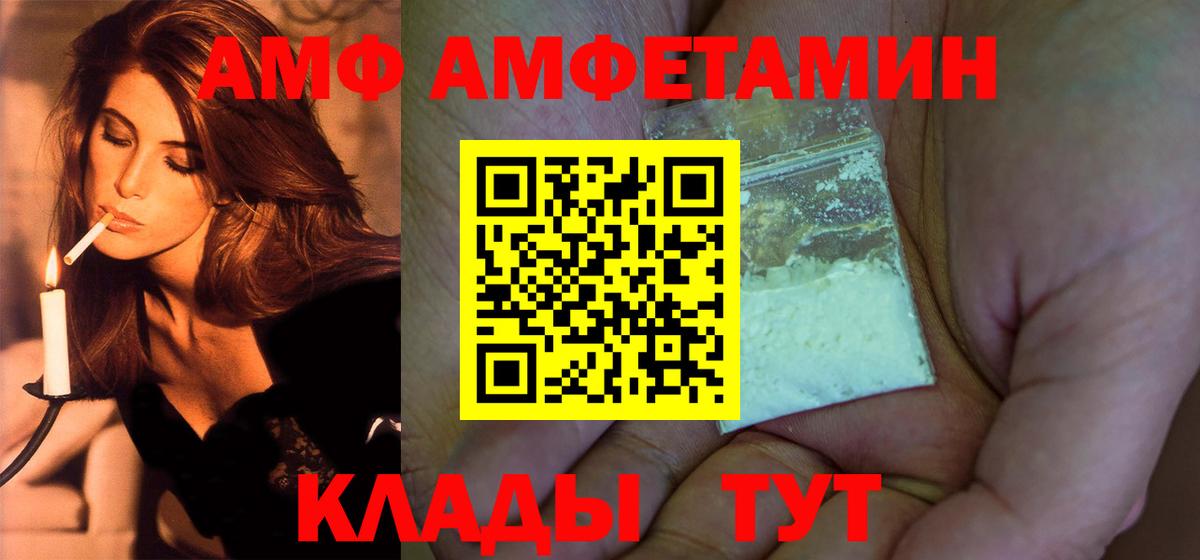 Первитин пудра Курганинск