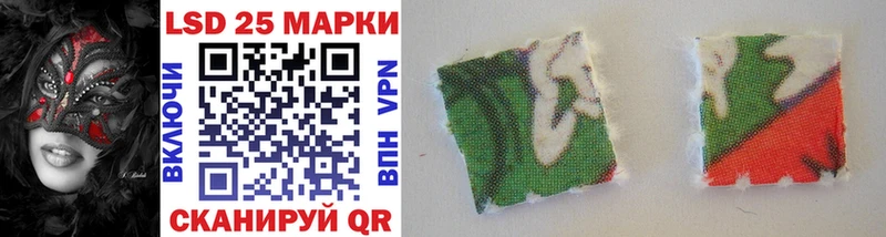 Наркотические марки 1500мкг Курганинск