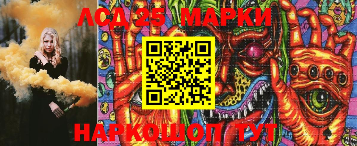 Наркотические марки 1,5мг  Наркотические марки 1,5мг  Курганинск 