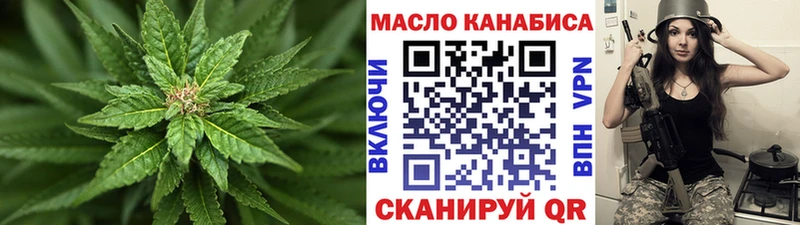 Дистиллят ТГК THC oil  Курганинск 