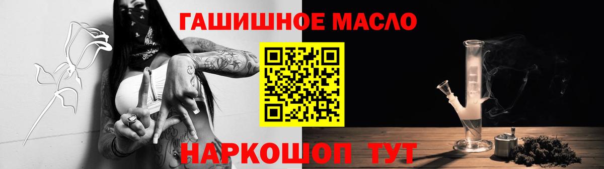 Дистиллят ТГК вейп с тгк  Вход с VPN  Дистиллят ТГК вейп  Курганинск 