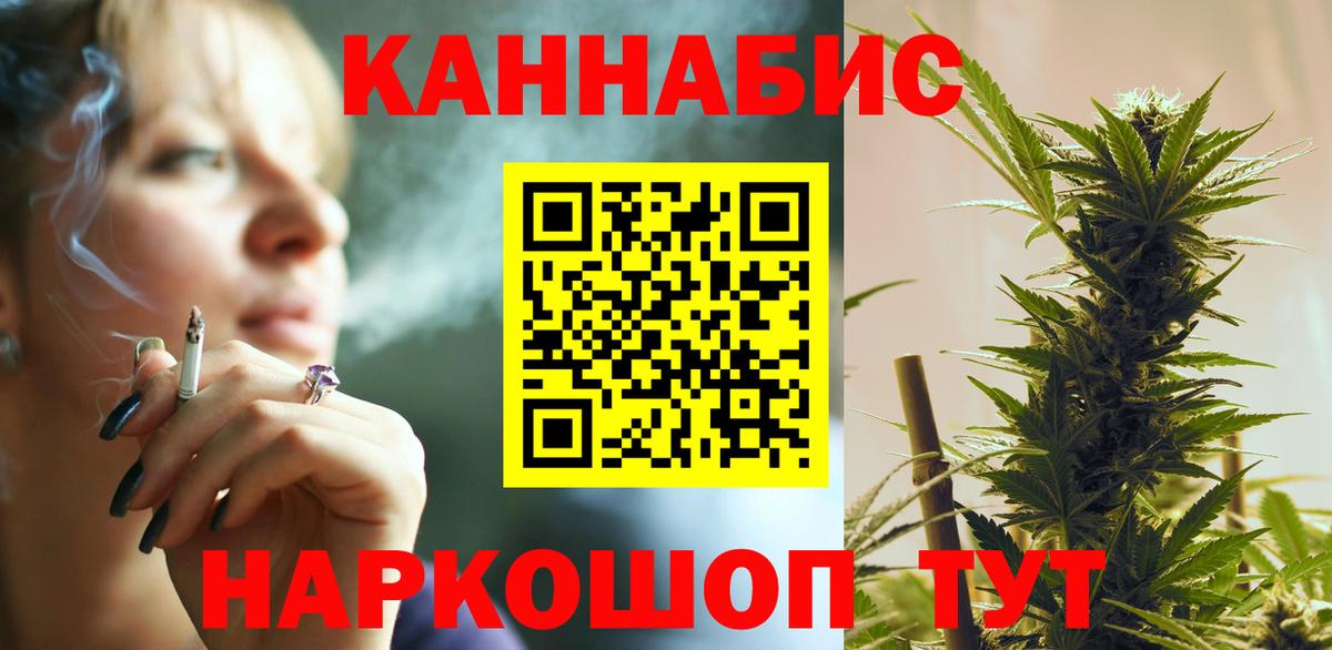 Каннабис Bruce Banner  Вход с VPN  Каннабис марихуана  Курганинск  Шишки марихуана конопля  Каннабис LSD WEED 
