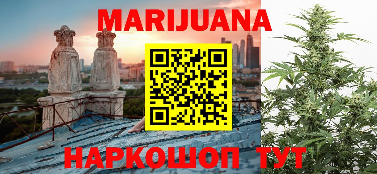 Шишки марихуана план  Марихуана индика  Курганинск 