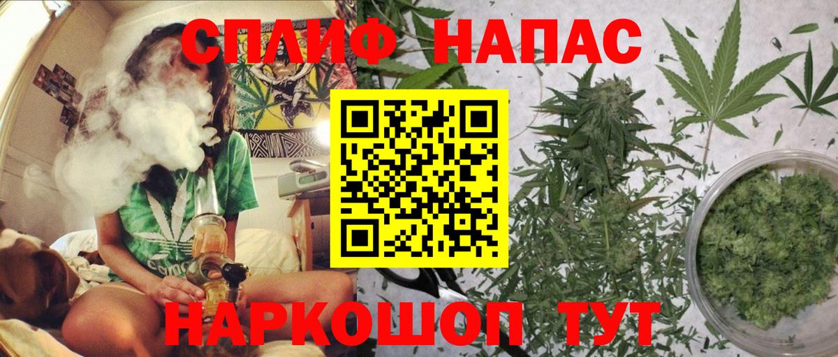 Шишки марихуана сатива Курганинск